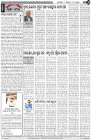 Page-4