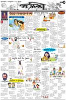Page-5