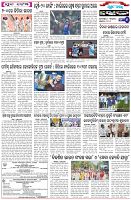 Page-6