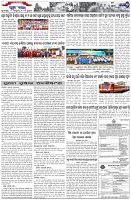 Page-7