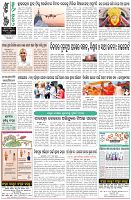 Page-8