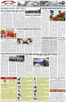 Page-3