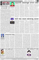 Page-4