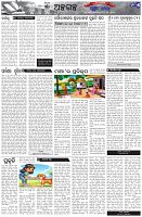 Page-5