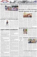 Page-7