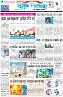 Page-1