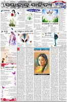 Page-5