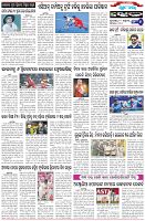 Page-6