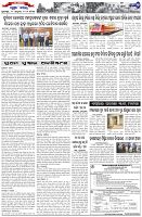 Page-7