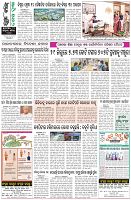 Page-8