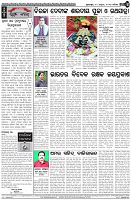 Page-4