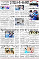Page-6