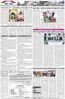Page-7