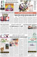 Page-8