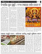 Page-2