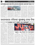 Page-3