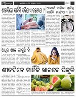 Page-4
