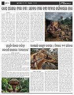 Page-7