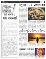 Page-6