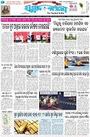 Page-1