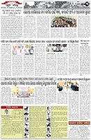 Page-3