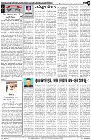 Page-4
