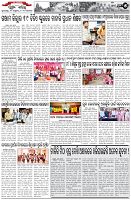 Page-5