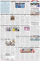 Page-6