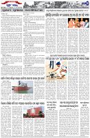 Page-7