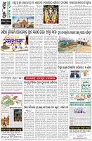 Page-8