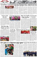Page-2