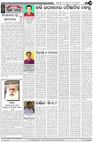Page-4