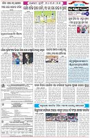 Page-6