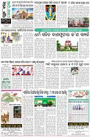 Page-8