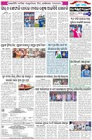 Page-6
