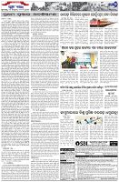 Page-7