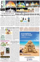 Page-8