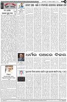 Page-4
