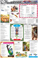 Page-5