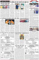 Page-6