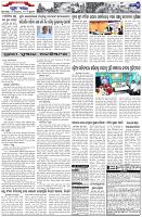 Page-7