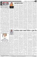 Page-4