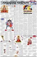 Page-5
