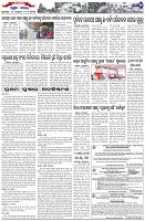 Page-7