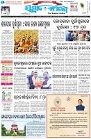 Page-1