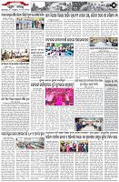 Page-5
