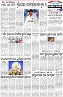 Page-6