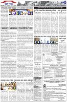 Page-7