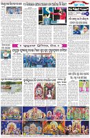 Page-6