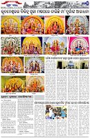 Page-7